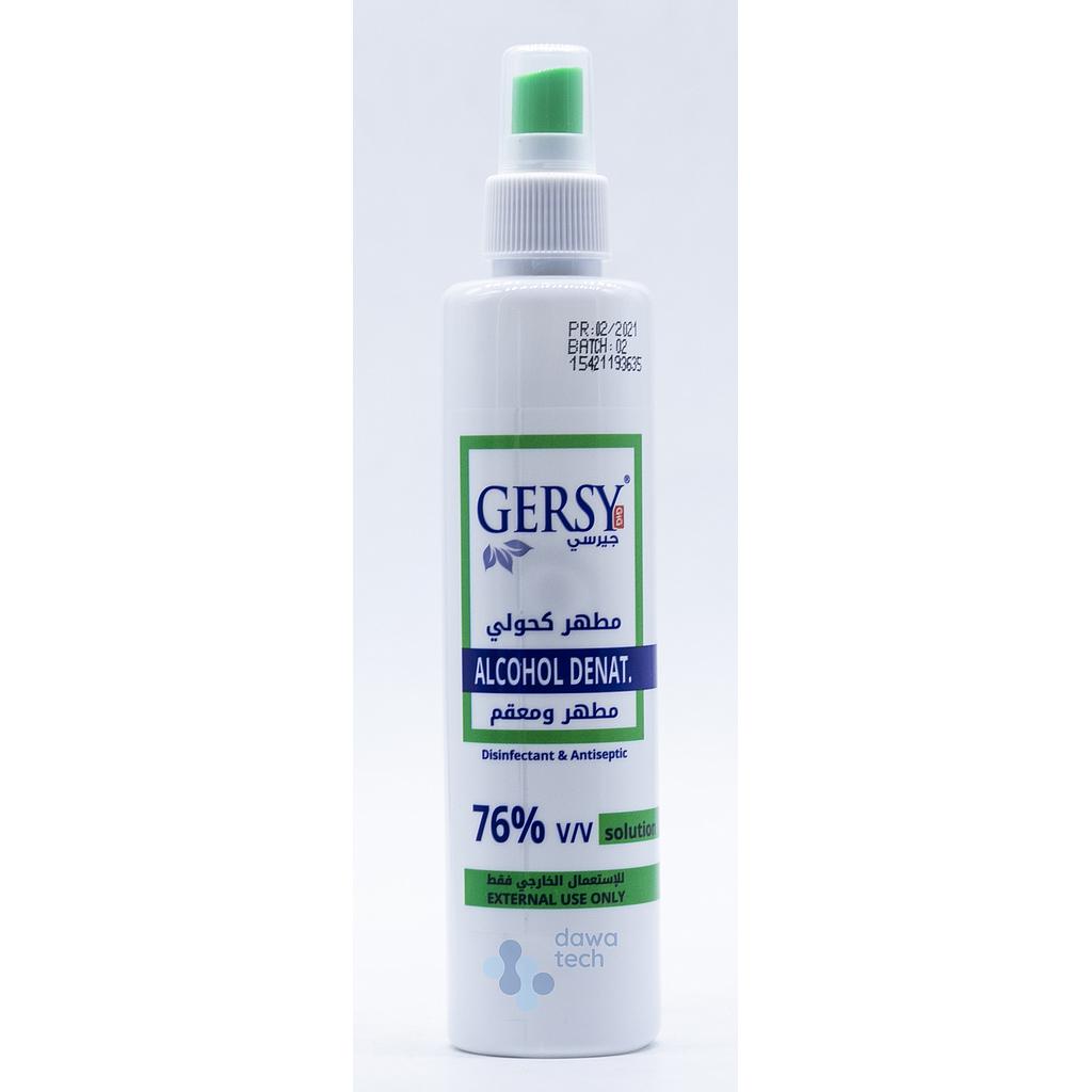 كحول طبى بخاخ(GERSY)